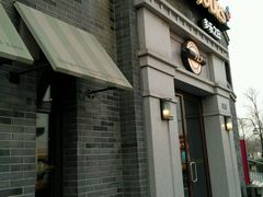 -多乐之日(西苑龙湖店)