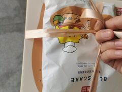 -幸福西饼生日蛋糕·下午茶(光明店)