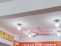 -关中道乡村爆肚面馆(玄风桥店)