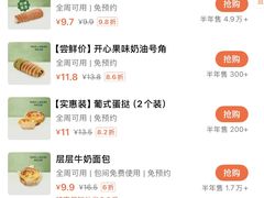 -多乐之日(颐堤港店)