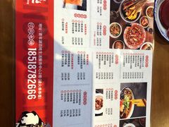 -搓火大都会(广安门总店)