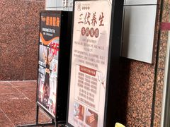-裕和堂中医推拿艾灸(太古汇臻品店)