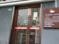 门面-饭香情