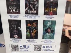 -棂笼·深度沉浸密室(武汉旗舰店)