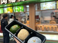 -阗福斋(惠山古镇店)