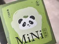 -李山山茶事(景枫店)