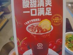 -海底捞火锅(王府井银泰in88店)