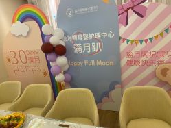 -盈月阁母婴护理中心·月子中心·月嫂育儿嫂