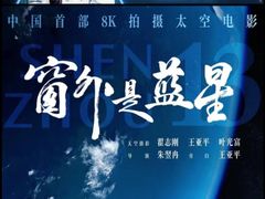 -SFC上影百联影城(虹口店)