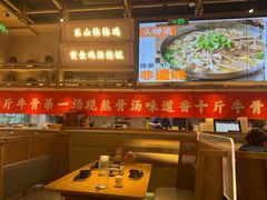 -川堂风·跷脚牛肉·乐山爆炒(宝山日月光店)