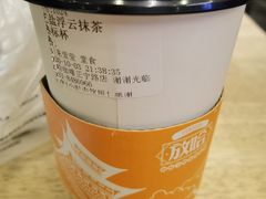 -放哈·甜醅子奶茶创造者(正宁路店)