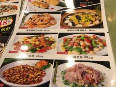 菜单-喜运来酒楼(江南大道店)