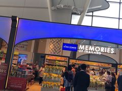 -王权免税店(普吉机场店)