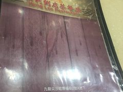 -洪利粥店茶餐厅
