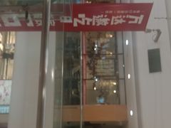 -万达广场(无锡滨湖店)