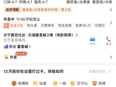 -姚姚酸菜鱼·金戈戈香港豉油鸡(喜荟城联名店)
