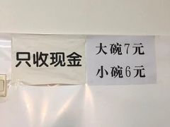-小发锅巴菜铺(金辉家园店)