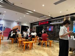 -海底捞火锅(航洋城店)