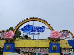 -南湖梦幻岛