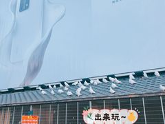 -三福百货(石路店)