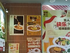 -伽喱博士 Dr.CURRY咖喱饭(太阳宫咖喱店)