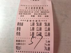 -明呈黄鱼面馆(斜土路店)
