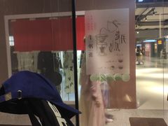 -飛鳥製茶