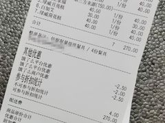 -徐思园大糕(江扬南路店)
