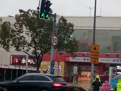 -家乐福(川沙店)