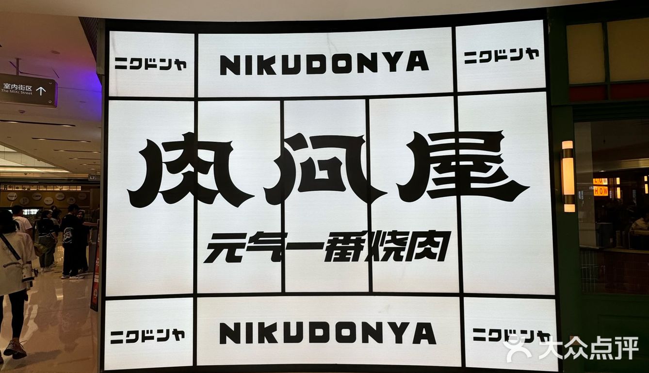 河北首店！！！终于在万象城开业了！！