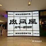 河北首店！！！终于在万象城开业了！！