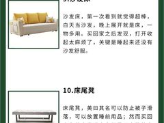 -雅乐居装饰(西区店)