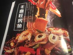 -辣尚瘾·烤鱼·新川菜(交大直营店)