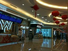 -UME影城(4DX情侣金牛店)
