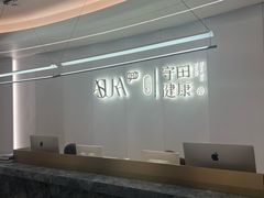 -守田肩颈·推拿SPA(颐豪旗舰店)