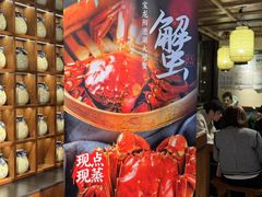 -鑫震源·苏式大虾生煎(山塘街店)