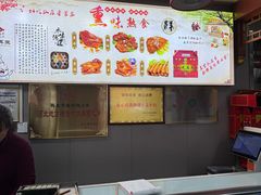 -好吃再来大饼熏肉(胜利北路店)