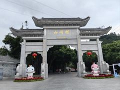 -广州市帽峰山景区