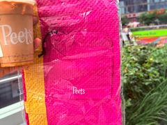 -Peet's 皮爷咖啡(望京小街店)