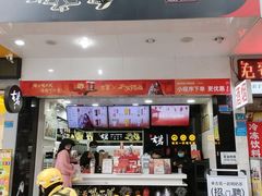 -古茗(博罗天虹广场店)