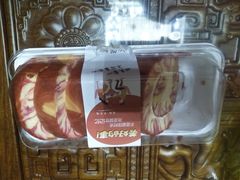 -Bakeries贝可利斯(中海店)