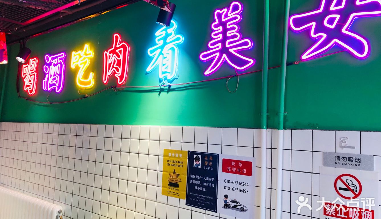 呼啦圈烤肉相当可