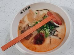 -味千拉面(首都机场T3店)