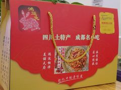 麻辣手撕烤兔-鸿运兔·手撕烤兔(天府广场店)