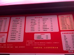 -霸道川面馆(张江店)