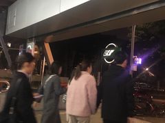 -大龙山(地铁站)