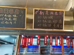-罗妈砂锅(四川成都奎星楼店)