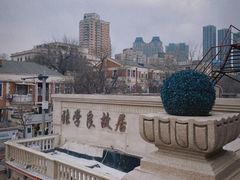 -张学良故居