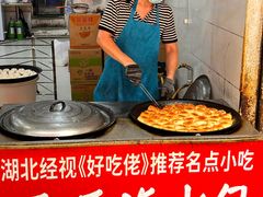 -毛氏汽水包(山海关路店)