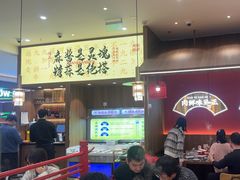 -侃爷南门铜锅涮肉
